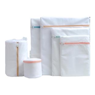 洁丽雅洗衣袋机洗专用网袋护洗衣袋洗毛衣衣服内衣网兜家用防变形