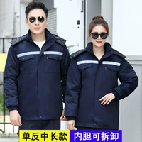 Синяя камера, съемный вкладыш