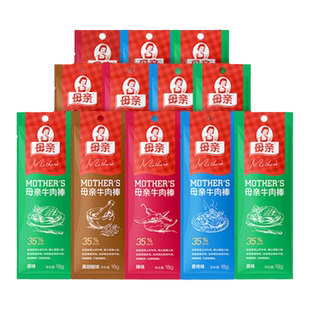 母亲牛肉干棒22g肉条优质高蛋白肉脯休闲零食即食代餐官方旗舰店