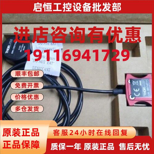 议价THORLABS PM100D光功率计s120c s140激光能量计议价