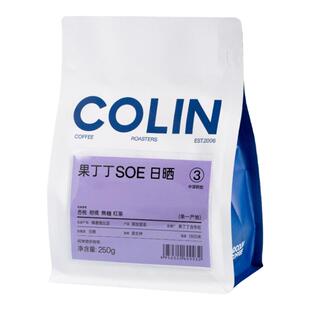 【第二件五折】柯林埃塞耶加果丁丁合作社 G1 日晒SOE 精品咖啡豆