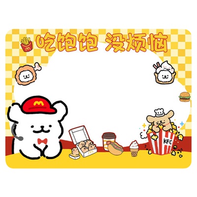 宠物餐垫猫碗垫猫咪狗狗专用