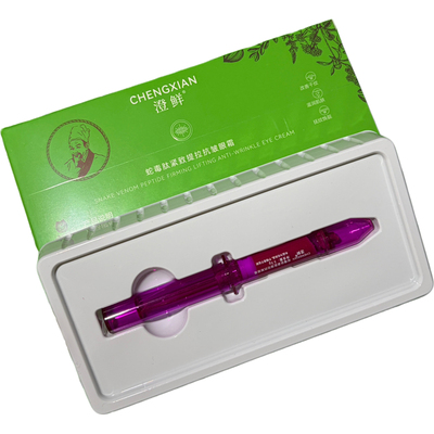 澄鲜正品淡纹眼霜蛇毒肽提拉淡眼袋淡黑眼圈淡化细纹紧致弹润抗皱
