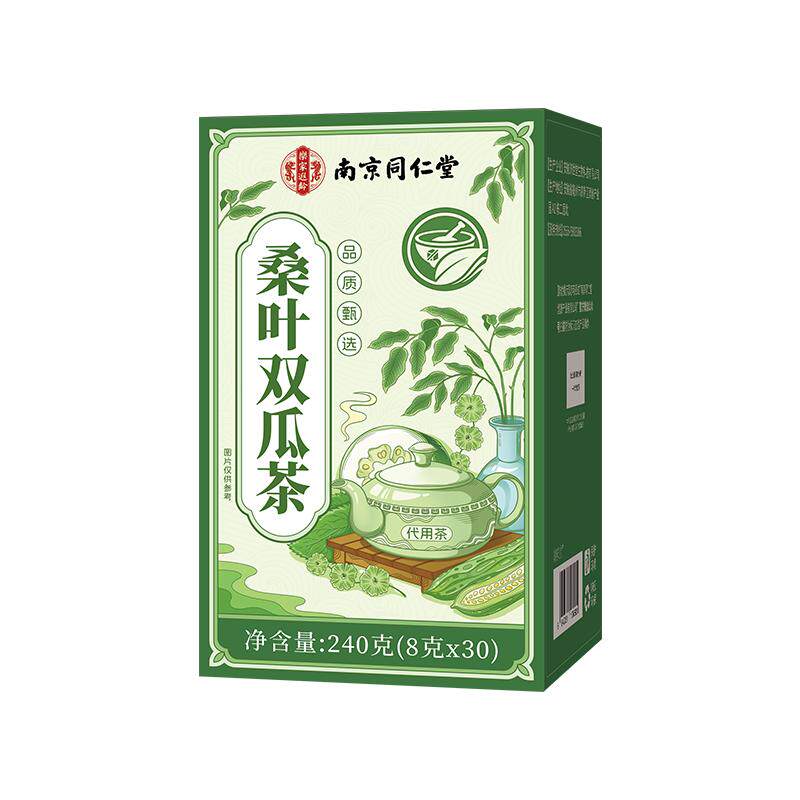 南京同仁堂桑叶双瓜茶正品官方旗舰店高霜后青钱柳桑叶苦瓜冬瓜茶