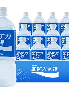 宝矿力水特运动饮料900ml×12瓶