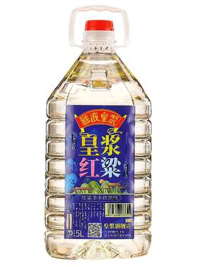 茅香坤沙10斤酱香型白酒53度粮食