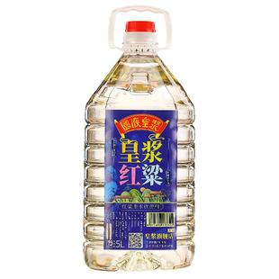 茅香五年坤沙10斤桶装散装贵州茅台古镇53度酱香型白酒纯粮食散酒