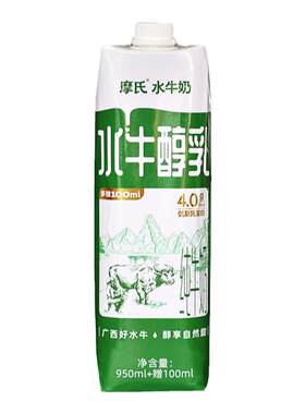 水牛奶纯牛奶醇乳一只水牛奶鲜奶茶商用原料