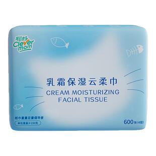 聪妈600张婴儿柔纸巾新生儿宝宝专用乳霜纸云柔巾保湿纸抽纸囤货