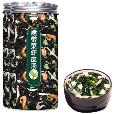 裙带菜虾皮速食汤旗舰店免煮裙菜汤料包馄饨紫菜虾米冲泡即食小包