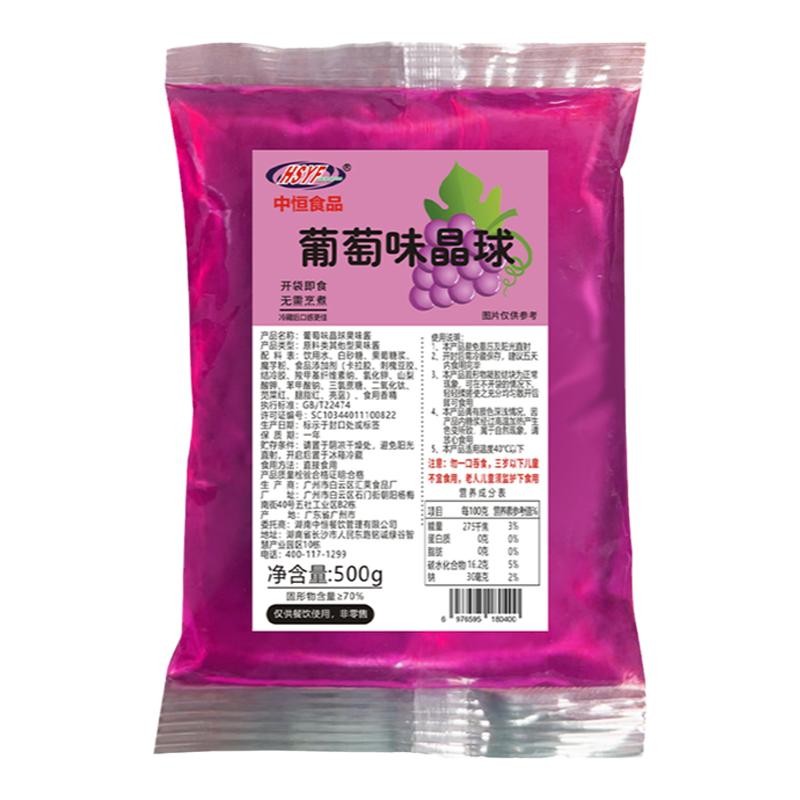 脆啵啵爆爆珠寒天晶球批发整箱