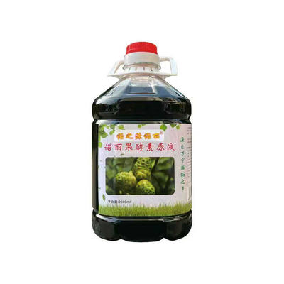 诺之源诺丽纯原液2500ml高品质