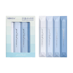 三年二班 笔型按动点点胶小学生专用高粘度无痕不留胶初中学生用粘贴双面胶透明胶带手工点胶笔手账胶带