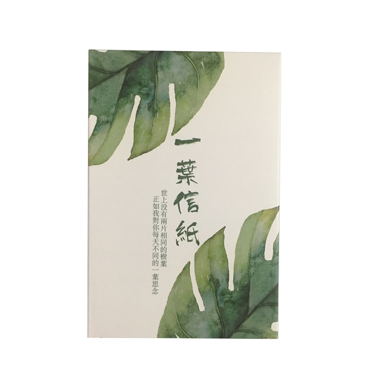 夜光唯美复古风手绘水彩画名信片