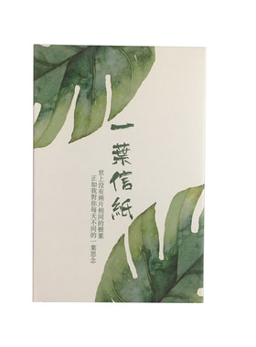 夜光唯美复古风手绘水彩画名信片