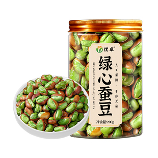 绿心蚕豆云南保山特产火烧新货原味香酥翡翠炒货零食兰花豆下酒菜