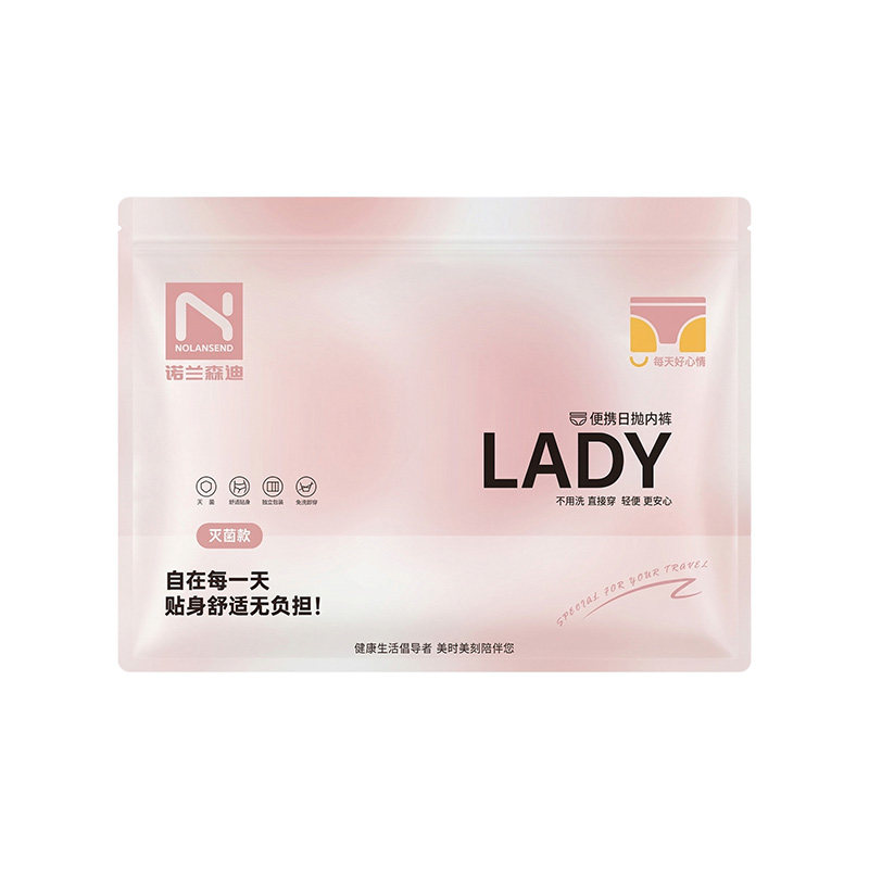 一次性内裤女纯棉底裆日抛裤