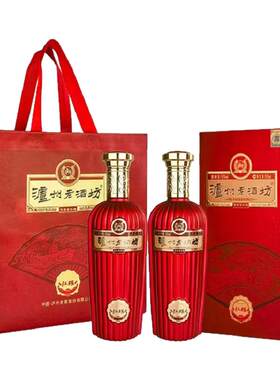 泸州老酒坊红耀52度500ml双瓶