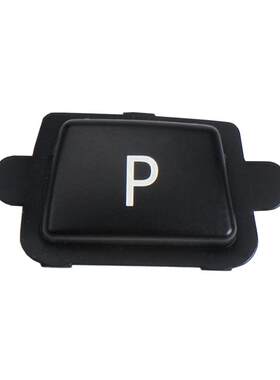 适用宝马3系5系7系 X1 X3 X4 X5 X6挂挡杆按钮 档把P按键 排挡杆