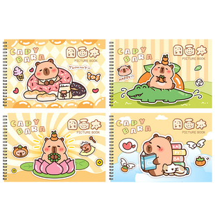 A4加厚图画本幼儿园小学生专用画画本儿童美术本熊猫绘画本男女孩素描涂鸦空白涂色本画册纸张厚实卡通素描本