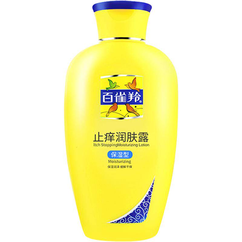 百雀羚止痒润肤露保湿润泽身体乳秋冬保湿乳液清爽面霜