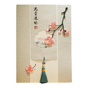 A4大贺卡中国风古典送老师父母亲生日退休寿宴新年入离职商务礼物