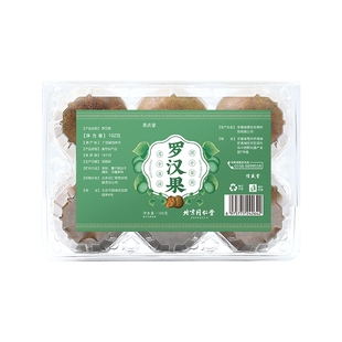 北京同仁堂养庆堂罗汉果干果大果旗舰店胖大海罗汉果金银花菊花茶