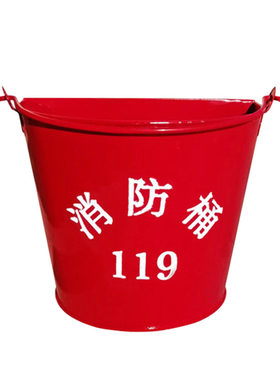 特厚消防桶验收专用免费开票