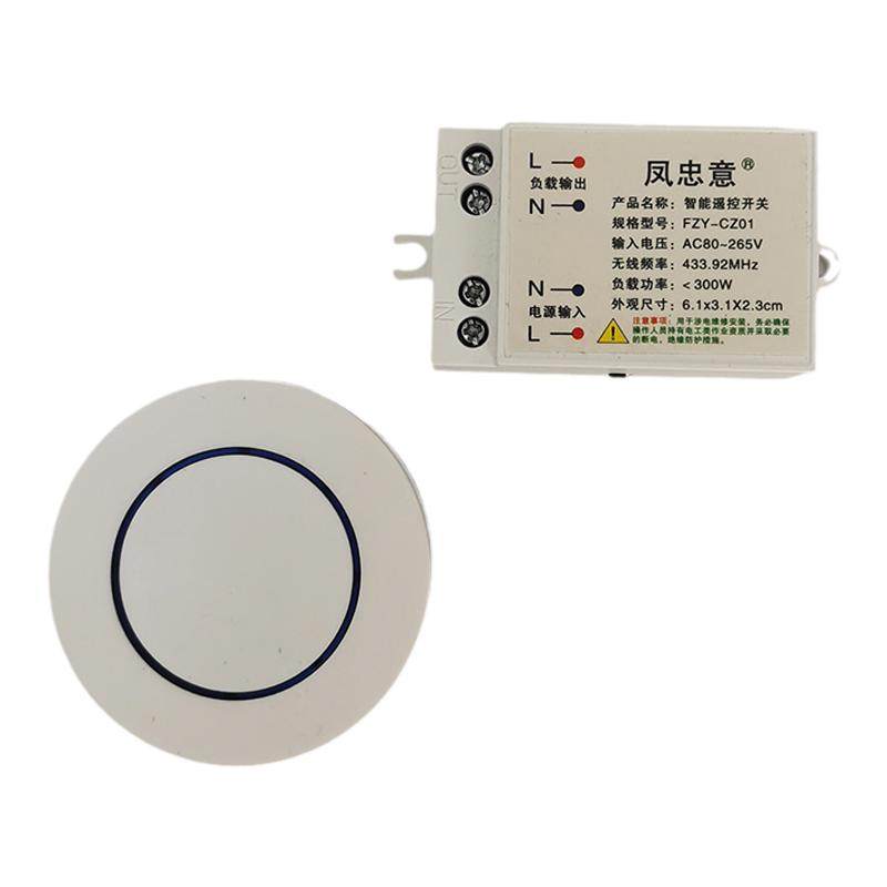 遥控开关无线具控制器通断电路