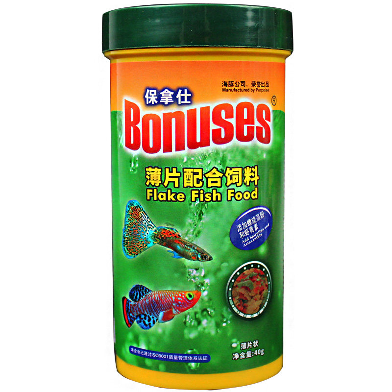 孔雀鱼饲料小型热带鱼食小颗粒