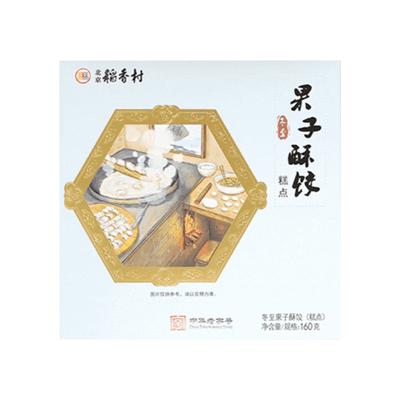 时令点心24节气文化稻香村礼物
