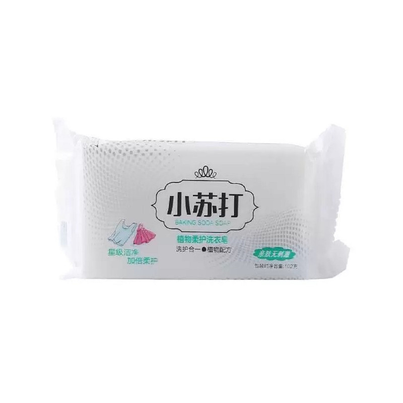小苏打洗衣皂护手深层清洁增白杀菌内衣皂无磷祛渍留香不伤手肥皂