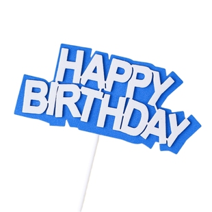 生日快乐蛋糕装饰插牌彩色EVA双层happybirthday英文字牌插件配件