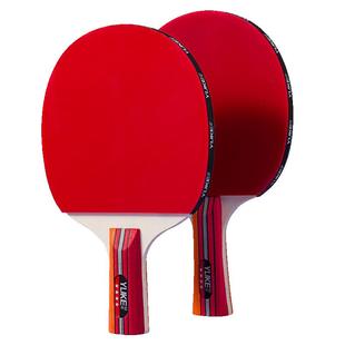 乒乓球拍三星五星初学者兵乓球直拍横拍儿童小学生专业级正品双拍