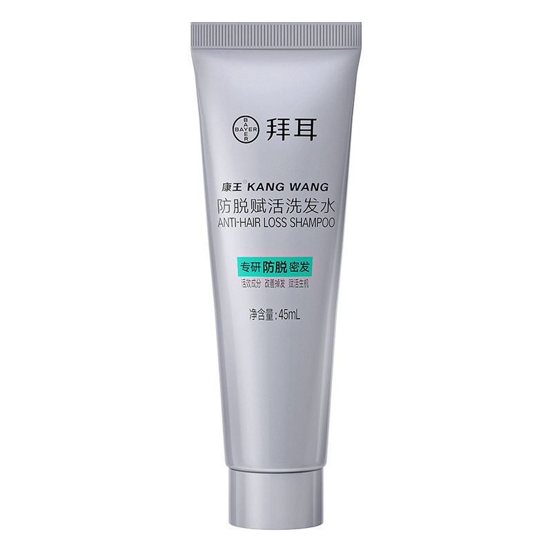 【秒杀】拜耳康王防脱洗发水固发控油蓬松头皮清洁洗发水45ml