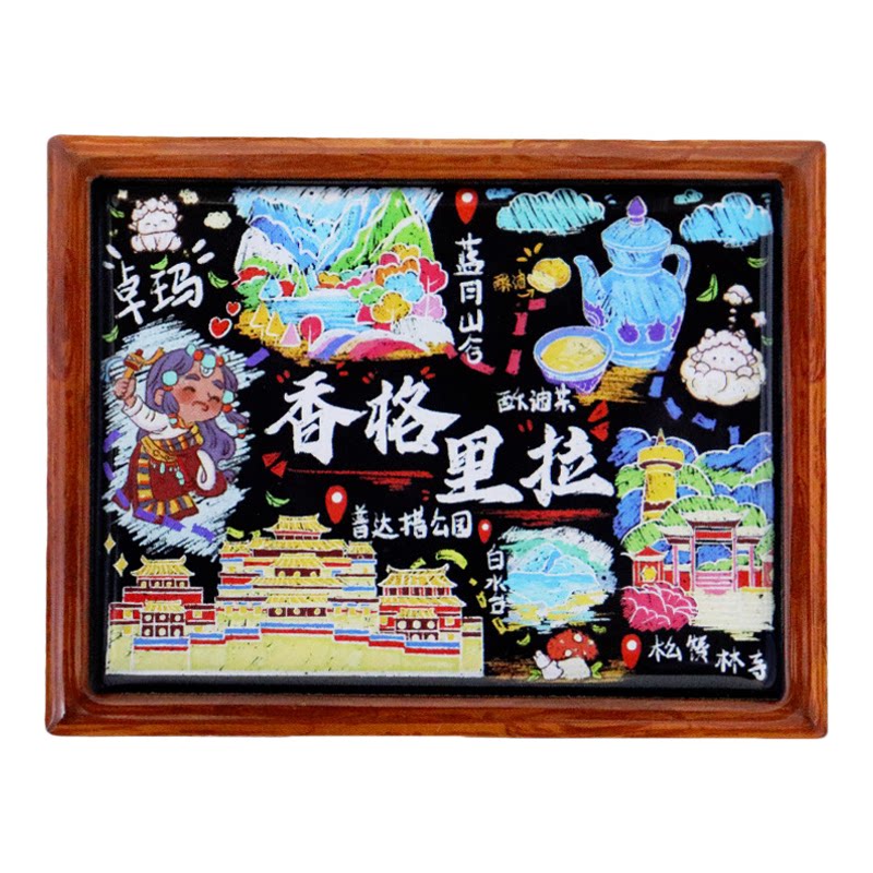 小黑板手绘创意旅行文创磁性贴