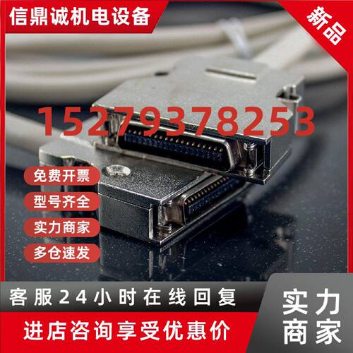 议价兼容西门子驱动总线6FX2002-1CC00-1AD0(611D-2排分布)信号线