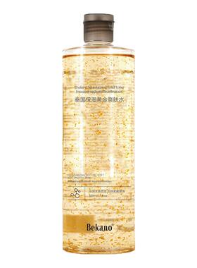 泰国保湿补水湿敷水爽肤水精华