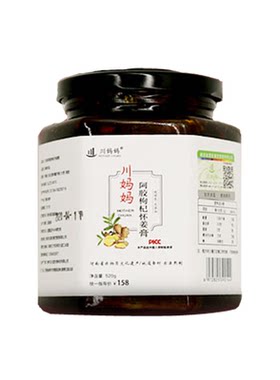 枸杞古法养生气血调理怀姜糖膏