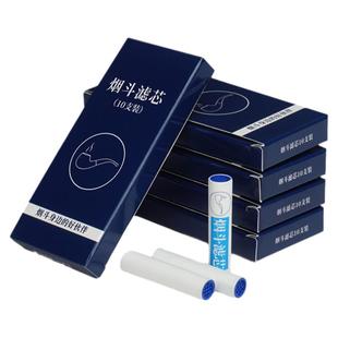 诤友烟斗专用9mm活性炭过滤芯老式旱烟配件工具雪茄专用烟嘴滤芯