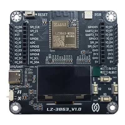 小智派LZ3863开发板星闪SLE海思WS63鸿蒙OpenHarmony无线透传物联