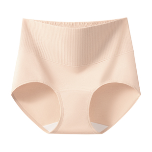 都市丽人高腰内裤女士纯棉全棉抗菌裆2026新款无痕收腹暖宫三角裤