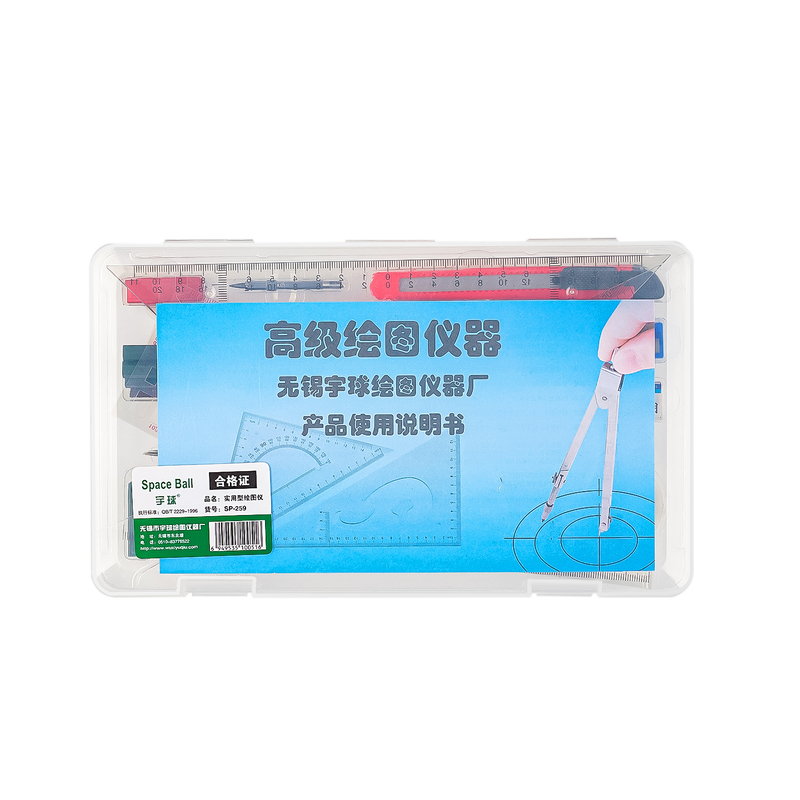 工程专业绘图套装机械制图绘图工具高精度机械画图工科大学生建筑土木设计化工cad圆规分规作图工具包全套E1