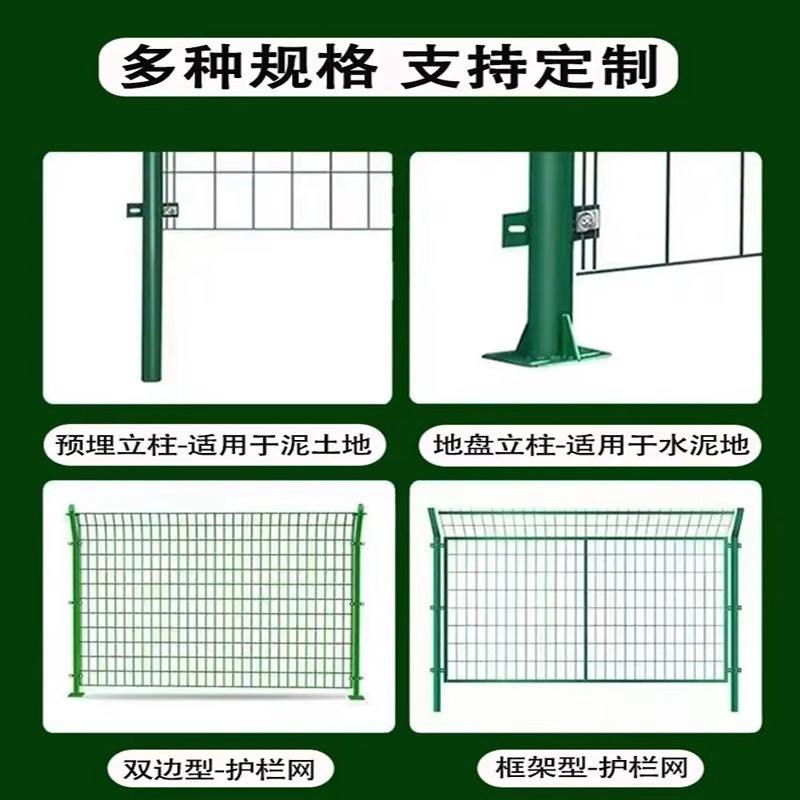 高速公路护栏网双边丝框架防护网养殖网圈地光伏围栏果园隔离围栏