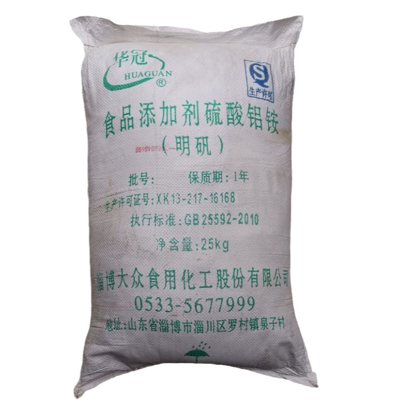 粉状明矾25kg/包 工业用明矾粉 澄清剂 净水水质 污水处理材料