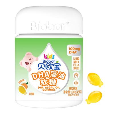 贝欧宝DHA藻油软糖0糖配方