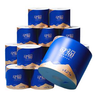可福有芯卷纸卷筒纸整箱纸巾面巾纸生活用纸厕纸卫生纸家用实惠装