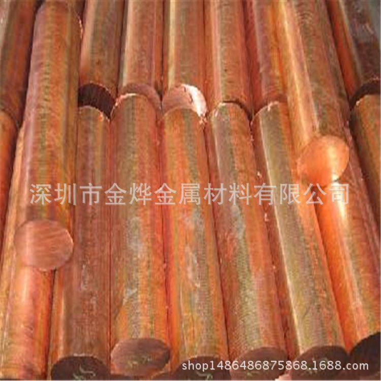 金烨 供应模具紫铜块 挤压锻打大口径t2紫铜棒 电火花用红铜棒