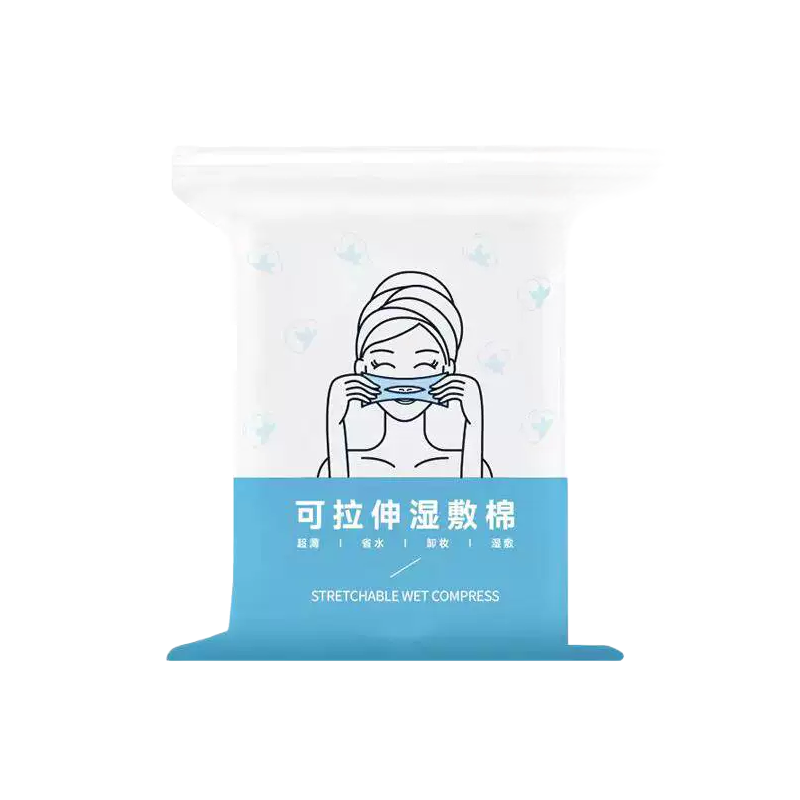 开孔超薄可拉伸湿敷棉片卸妆棉