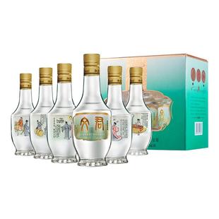 剑南春文君酒情怀装45度浓香型白酒团圆小酌宴请送礼